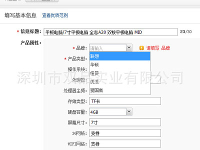 平板電腦市場新機遇 專業化、生態化與體驗升級之路