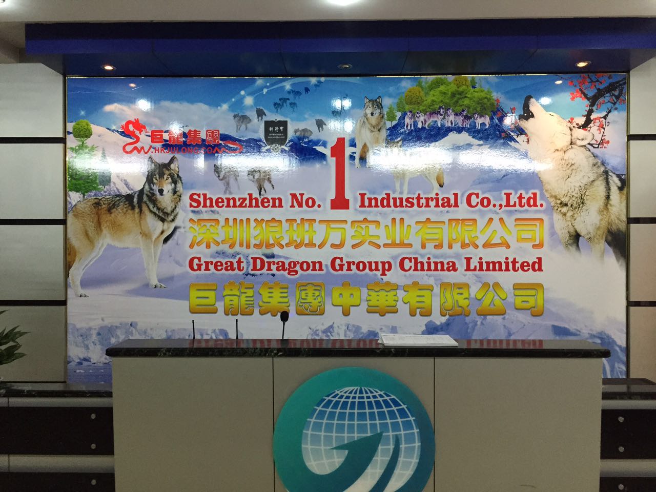 深圳之夢，中年重啟 從創業失敗到筆記本電腦配件領域的再出發